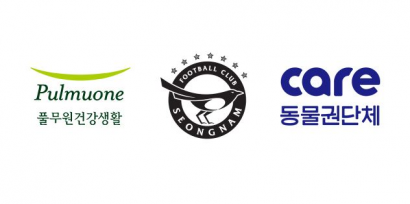 프로축구 성남FC, 13일 '반려동물 페스티벌' 개최
